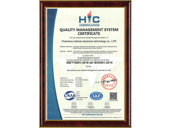 ISO9001-2015 1